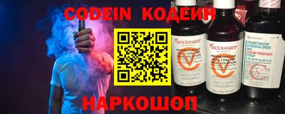 spice Нальчик