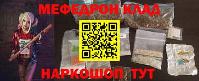 экстази Наро-Фоминск