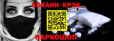 экстази Наро-Фоминск