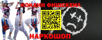 тгк Нарткала