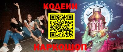 spice Нальчик