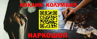 экстази Наро-Фоминск