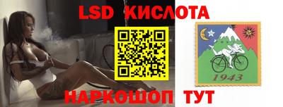 тгк Нарткала