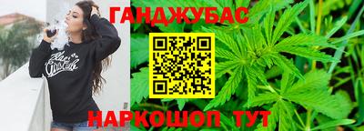 spice Нальчик