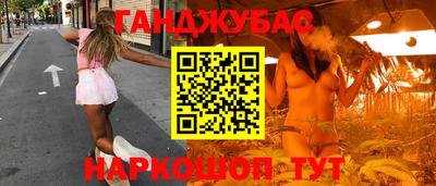 экстази Наро-Фоминск