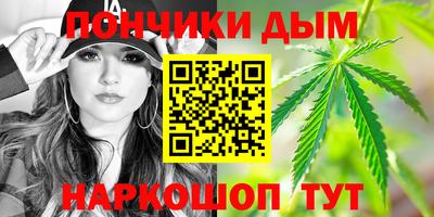 spice Нальчик