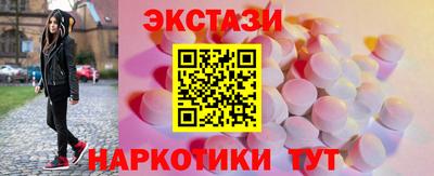 spice Нальчик