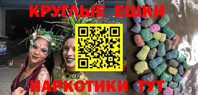 экстази Наро-Фоминск