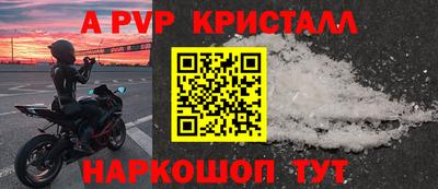 spice Нальчик