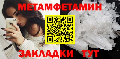spice Нальчик