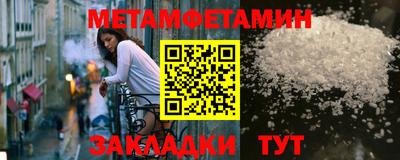 экстази Наро-Фоминск