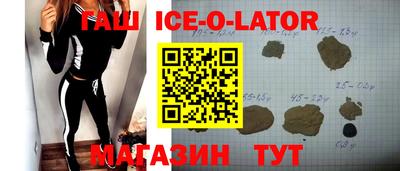 экстази Наро-Фоминск