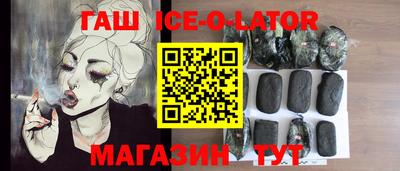 spice Нальчик