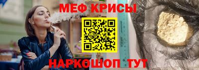 экстази Наро-Фоминск