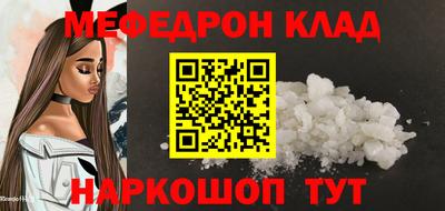 экстази Наро-Фоминск