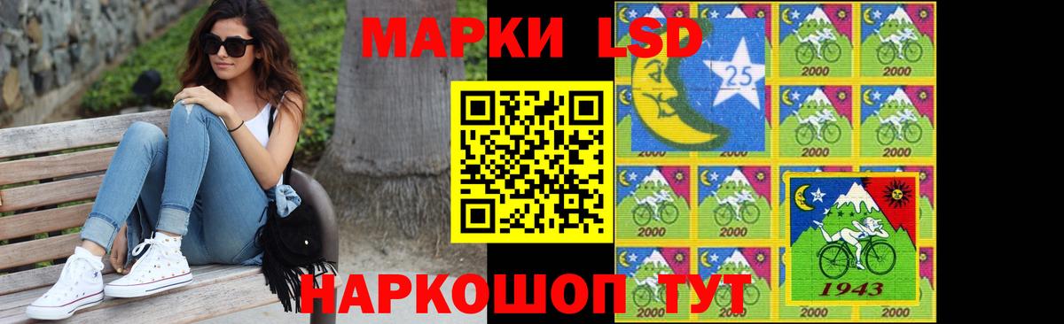 ЛСД экстази кислота Тосно