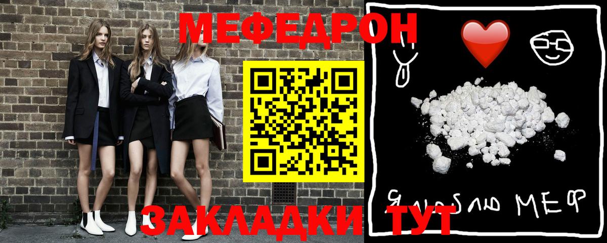 МЯУ-МЯУ 4 MMC  МЕФ  Вход с VPN  Тосно  МЯУ-МЯУ 4 MMC 