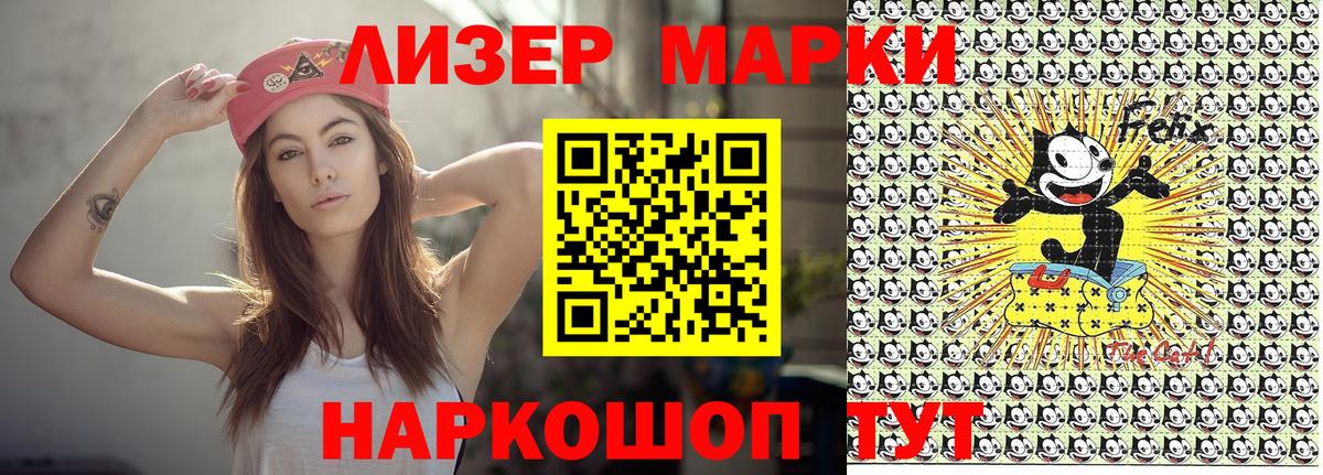 Тосно  Наркотические марки 1,5мг  Наркотические марки 1,5мг  Вход с VPN 