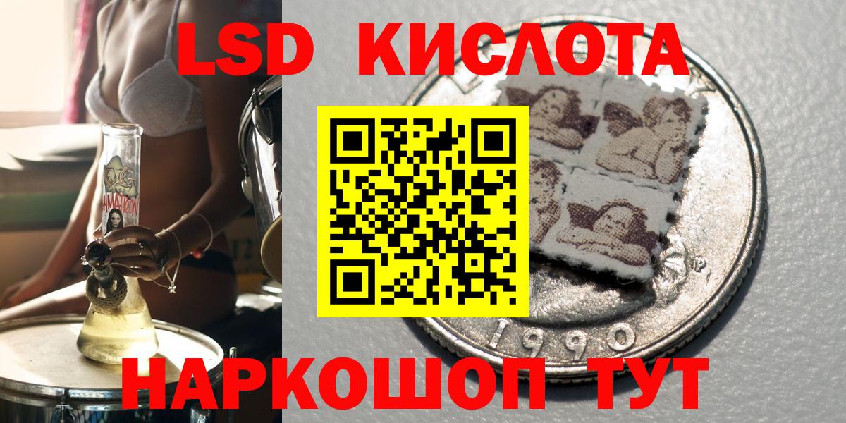 Наркотические марки 1,5мг Тосно