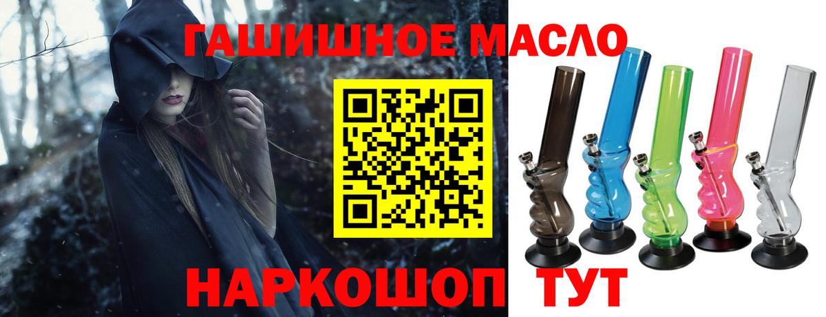 Дистиллят ТГК вейп Тосно