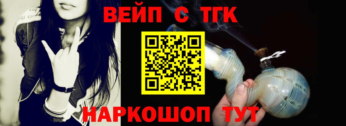 Тосно  ТГК Wax  Вход с VPN 